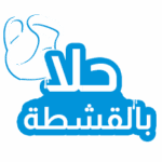 Hala Logo - Gobe Agency